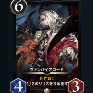 Vampire Lords Spi nal Cryptospells Ku Squirrel Pe