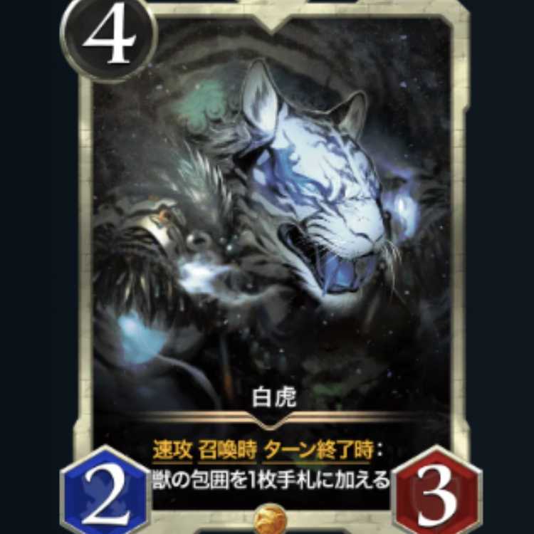 White Tiger No Spi Cryptospells Ku Squirrel Pe