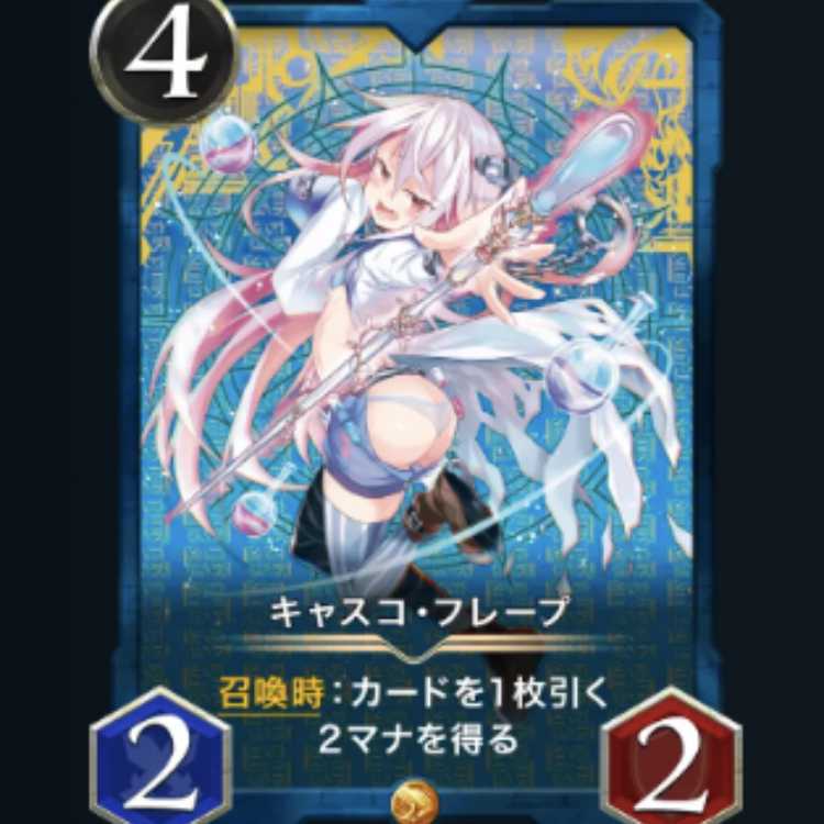 Casco Flape Spi nal Kryptospells K Squirrel Pe