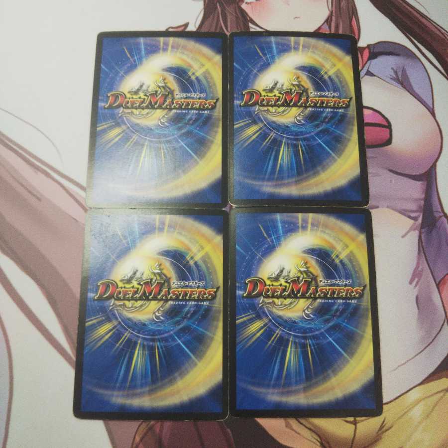 ジャンク 解体人形ジェニー 4枚 2005年版