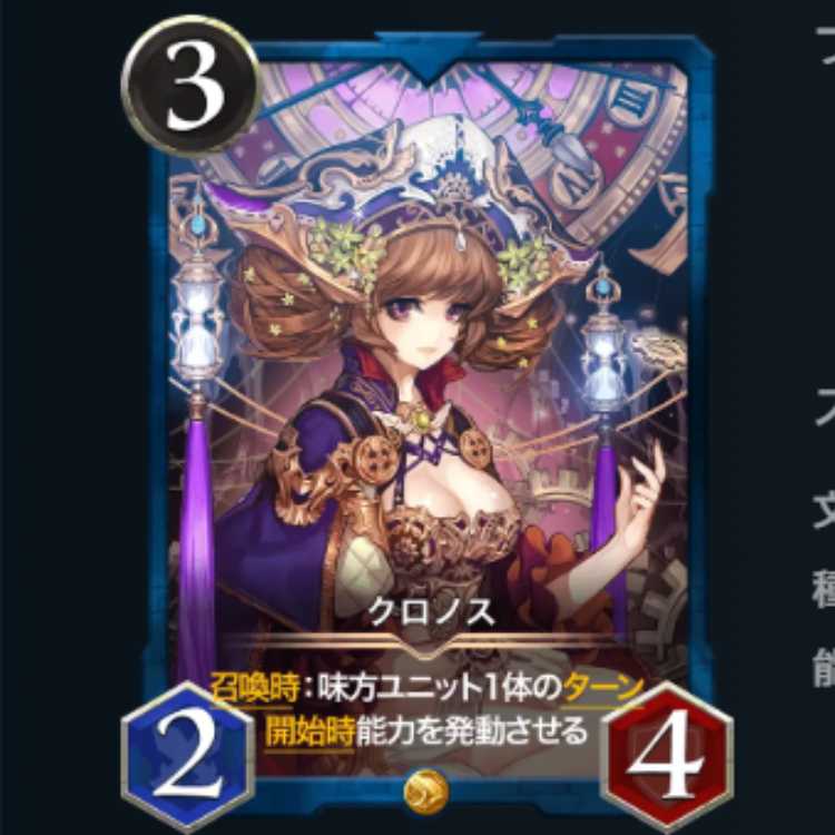 Kronos, no spi 1 piece Sent to Wallet