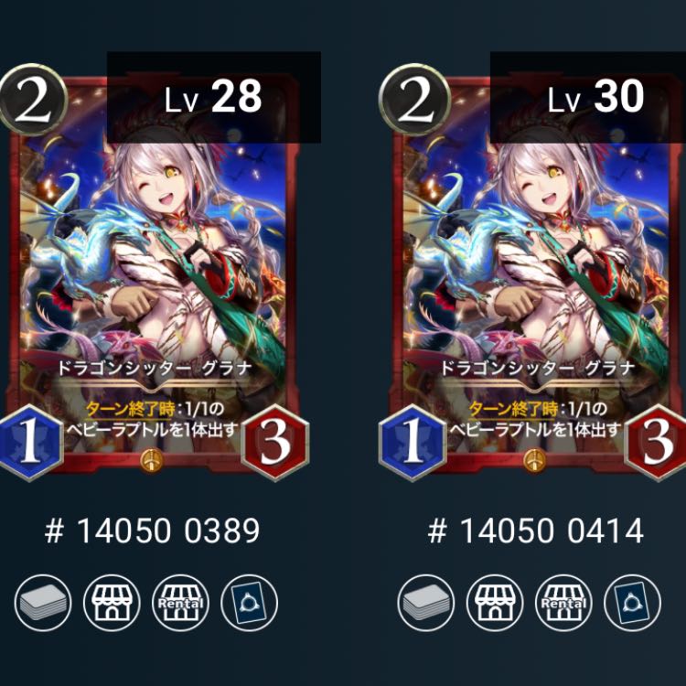 Dragon sitter grana with spi.