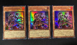 Kshatrira Rise Heart Super Rare JP006 3 copies