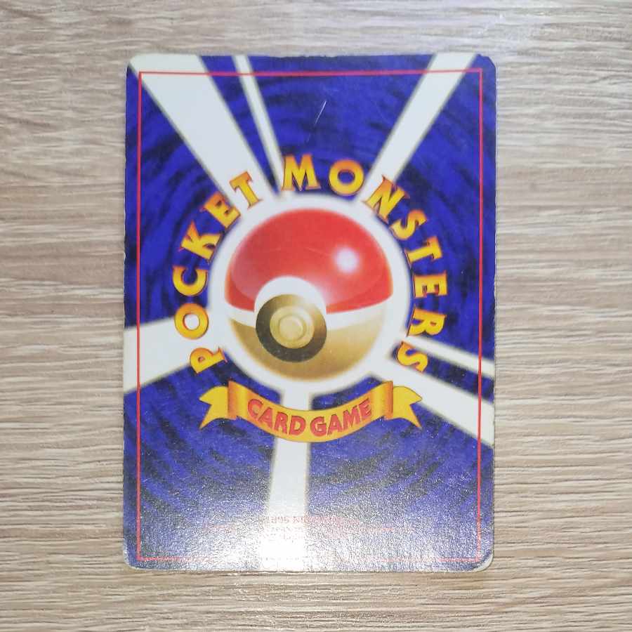 Jolteon Kira Old back ★