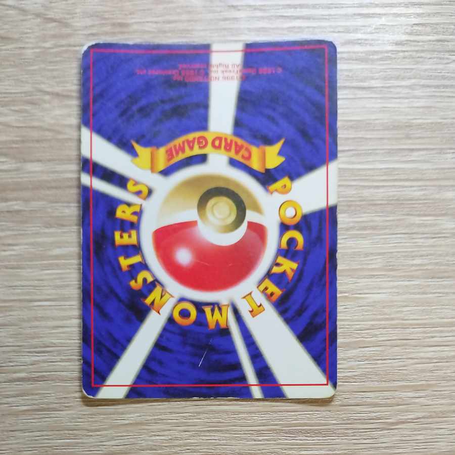 Jolteon Kira Old back ★