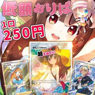 【魂魄ココさん専用】50+1ｐ