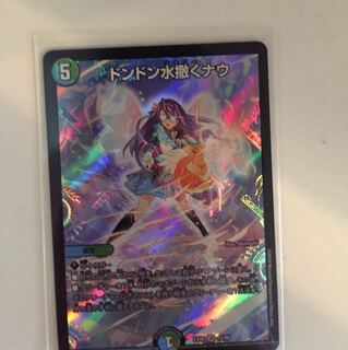 どんどん水撒くナウ どんどんシャワーなう