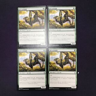 樹上の草食獣 4枚