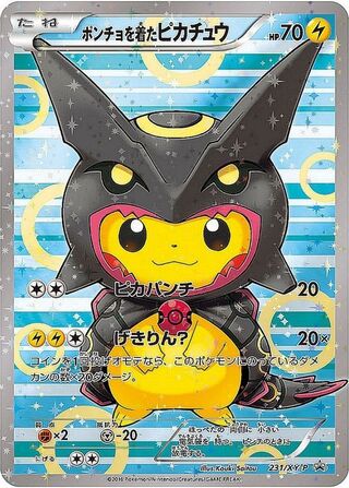 傷】 PROMO ポンチョを着たピカチュウ | 販売 | XY プロモーションカード【201〜300】 | ポケモンカード通販ならカードショップ  -遊々亭-