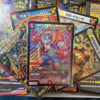 U・S・A・CAPTEEEN まとめ売り