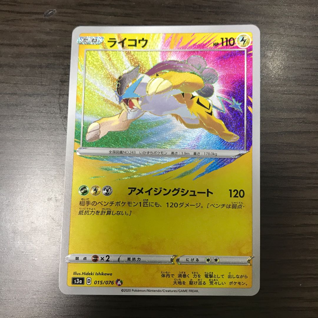 るっちー様専用