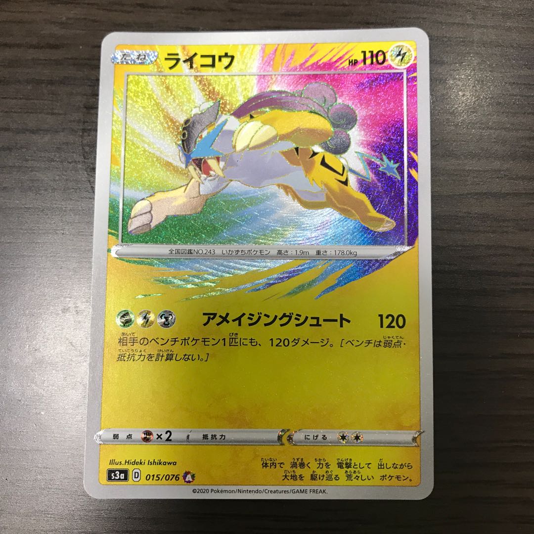 るっちー様専用