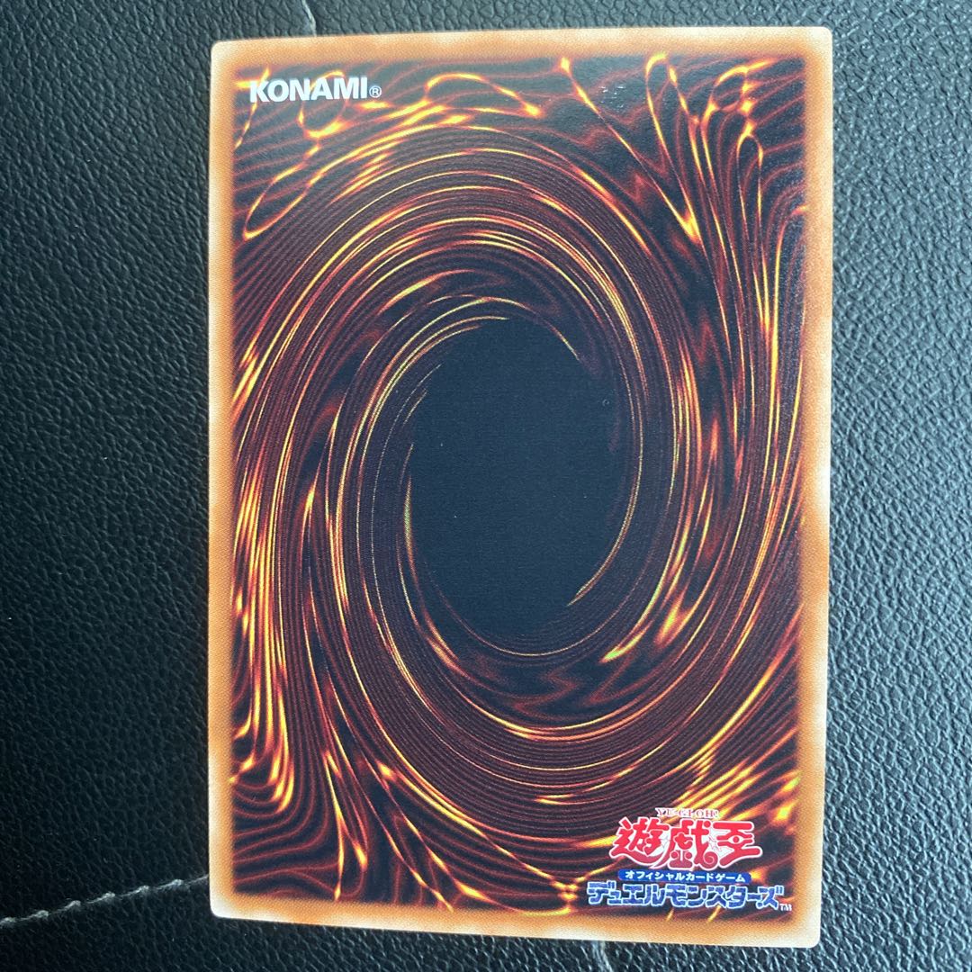 【最安値】ラーの翼神竜　GS ゴルシク