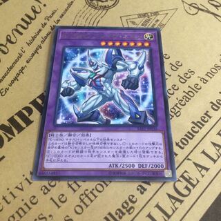 E・HEROブレイヴ・ネオス【R】 1枚