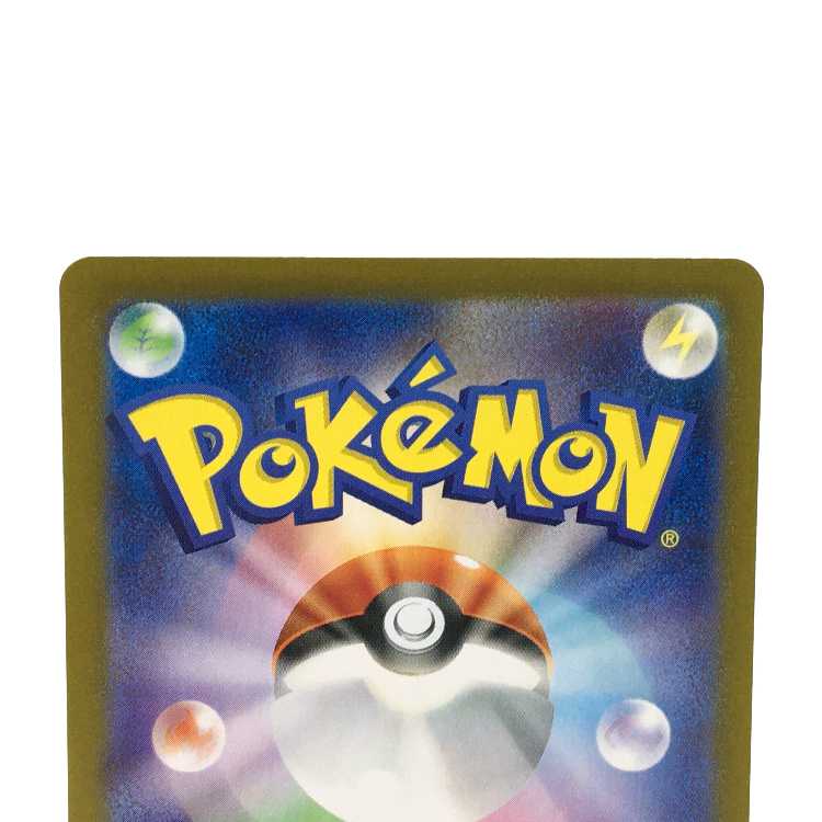 Gible (Master Ball pattern/mirror) 081/187