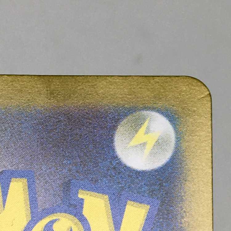 Gible (Master Ball pattern/mirror) 081/187