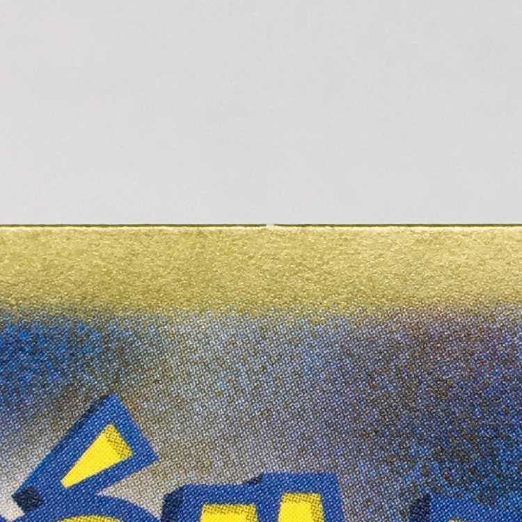 Kadabra (Master Ball pattern/mirror) 058/187