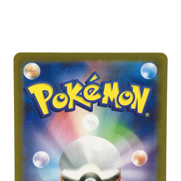 Kadabra (Master Ball pattern/mirror) 058/187