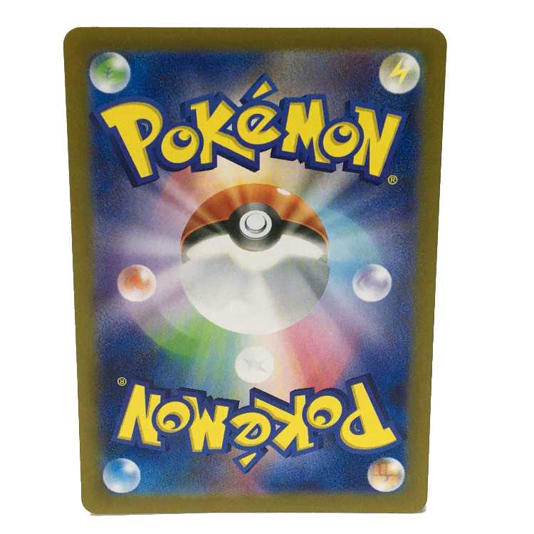 Anohoragusa (Master Ball pattern/mirror spec.) 012/187