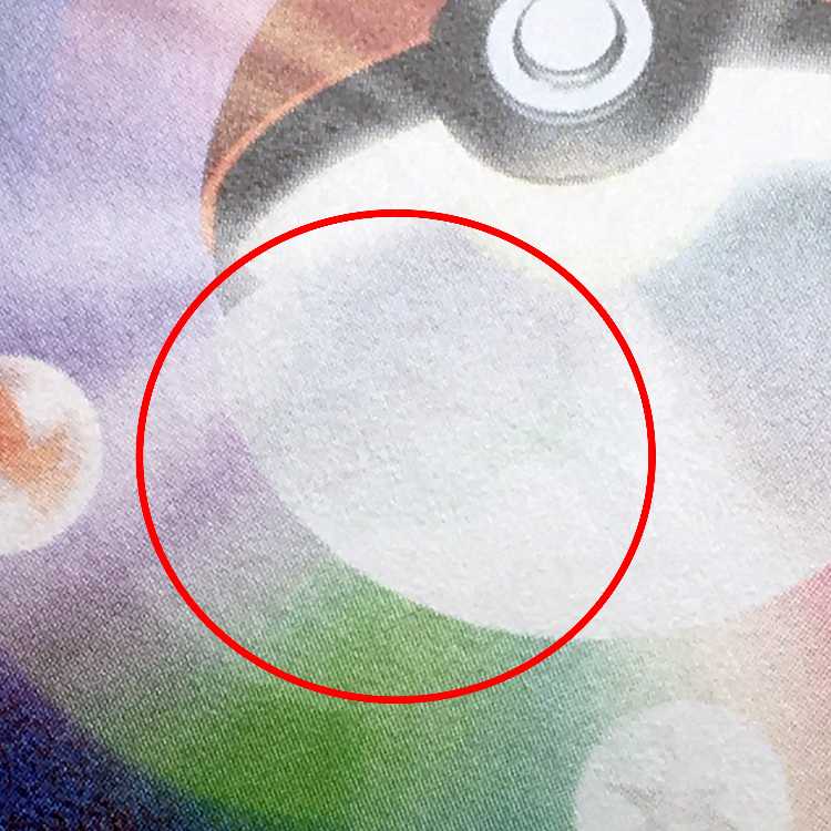 Anohoragusa (Master Ball pattern/mirror spec.) 012/187