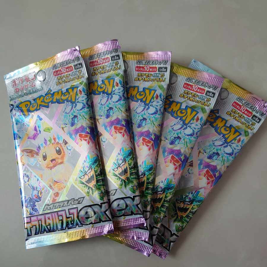 High Class Pack Terra Stalfes ex unopened pack 5パック