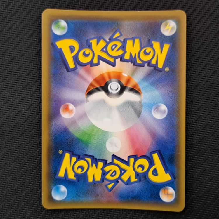 DedenneGX HR 065/055