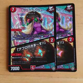 カツラデランス｜「アフロ行きまーす!!」