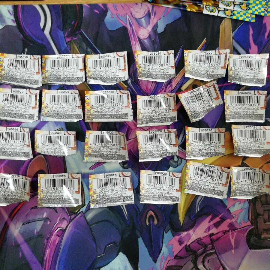 応募用バーコード24枚