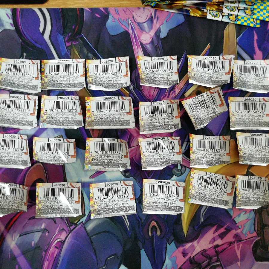 応募用バーコード24枚