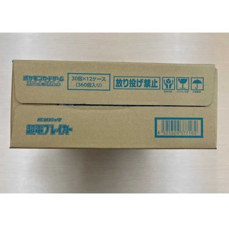 「未開封BOX」超電ブレイカー 1カートン 12BOX