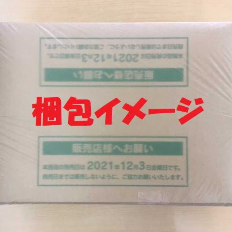 「未開封BOX」超電ブレイカー 1カートン 12BOX