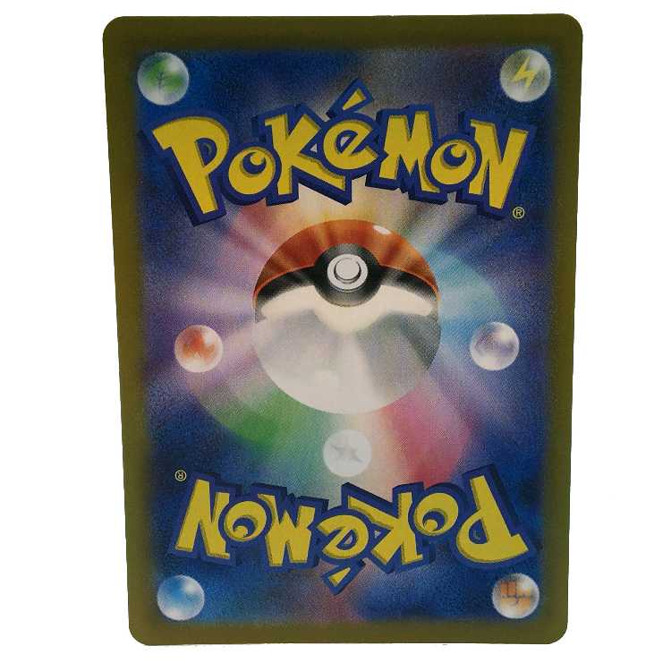 Feebas (Master Ball pattern/mirror) 035/187