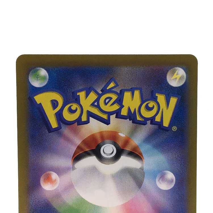 Feebas (Master Ball pattern/mirror) 035/187