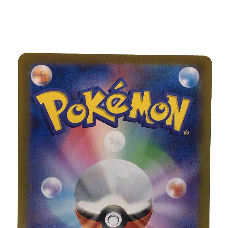 Feebas (Master Ball pattern/mirror) 035/187