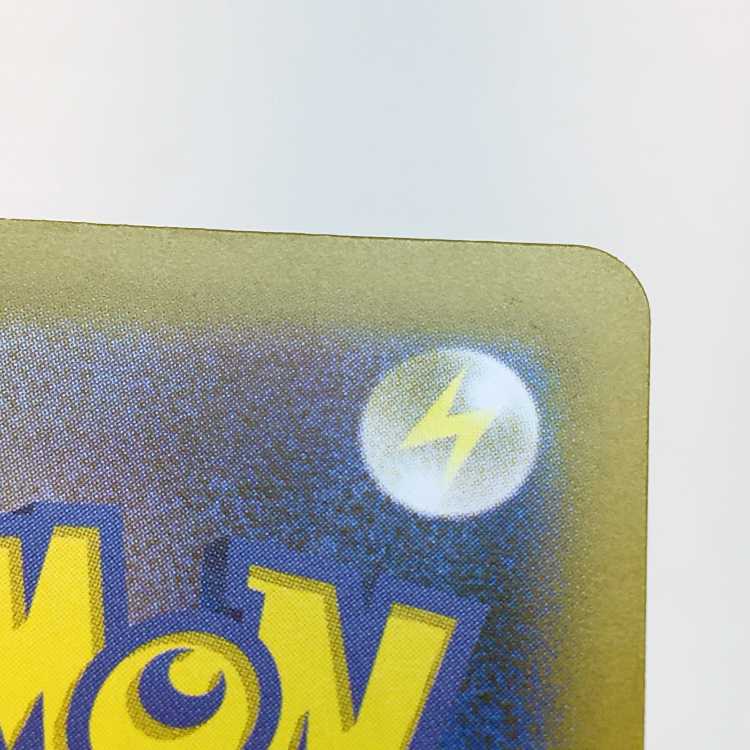 Feebas (Master Ball pattern/mirror) 035/187