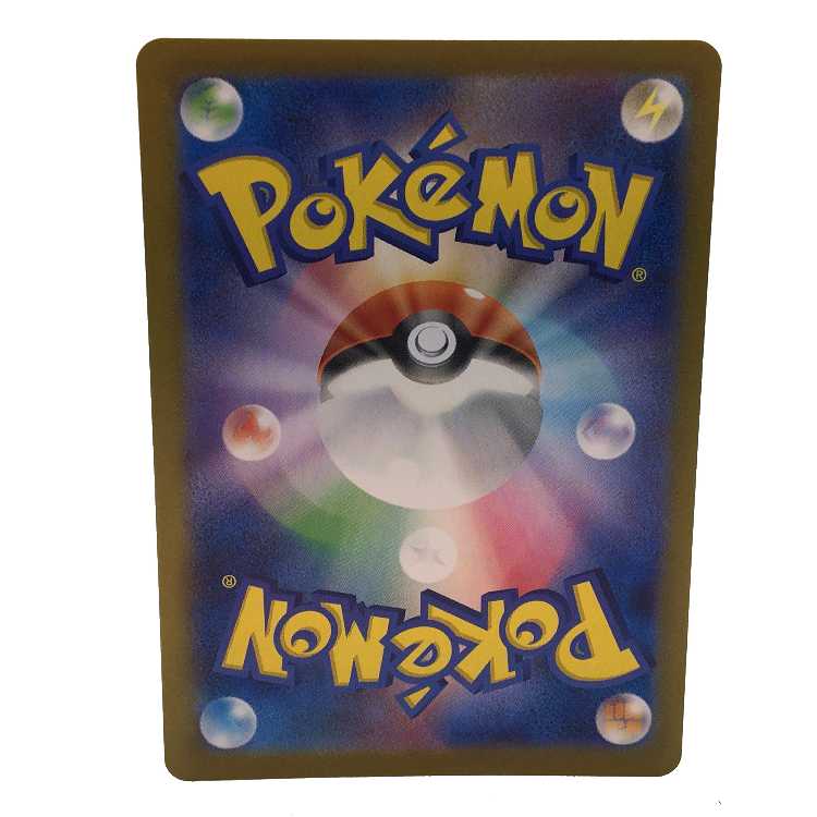 Iinane (Master Ball pattern/mirror) 090/187