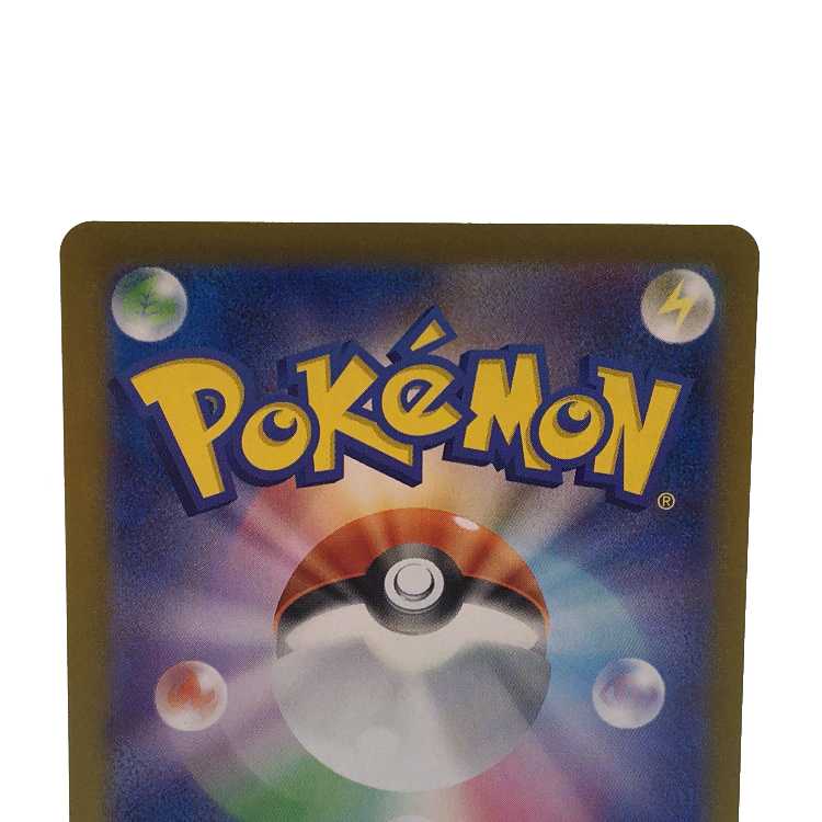 Iinane (Master Ball pattern/mirror) 090/187