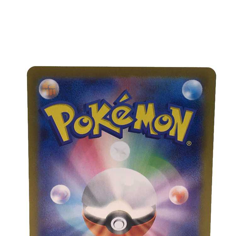 Iinane (Master Ball pattern/mirror) 090/187