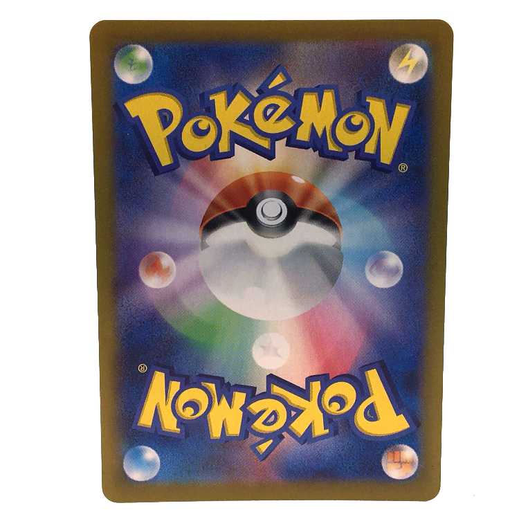 Tetsunokoube (Master Ball pattern/mirror spec.) 135/187