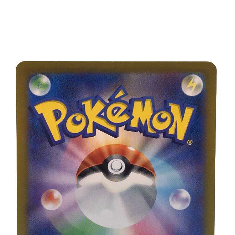 Tetsunokoube (Master Ball pattern/mirror spec.) 135/187