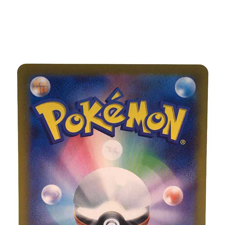 Tetsunokoube (Master Ball pattern/mirror spec.) 135/187