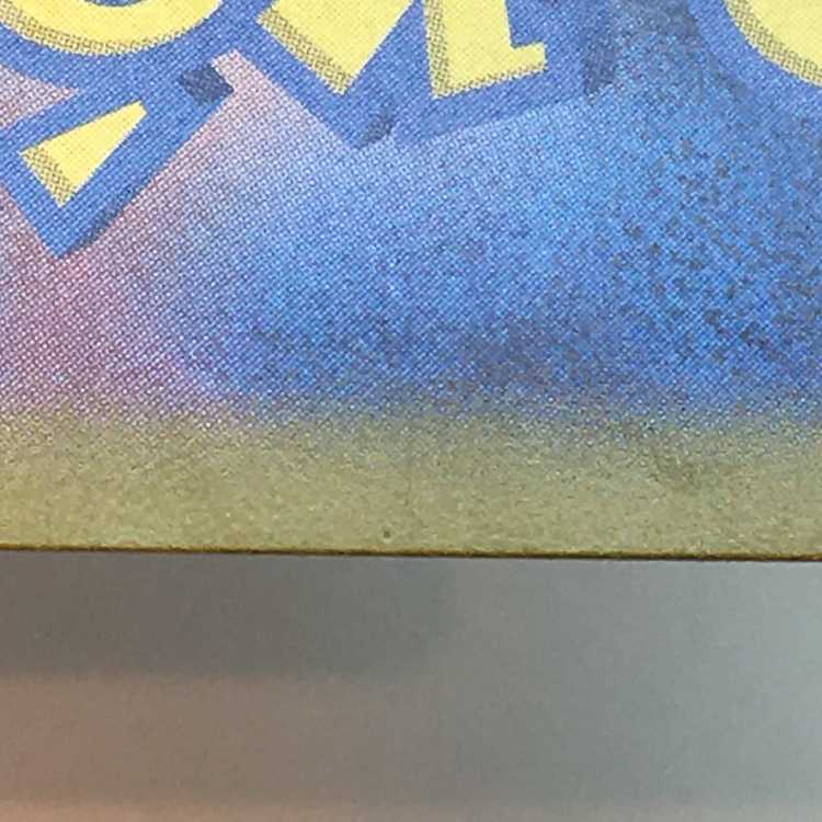 Tetsunokoube (Master Ball pattern/mirror spec.) 135/187