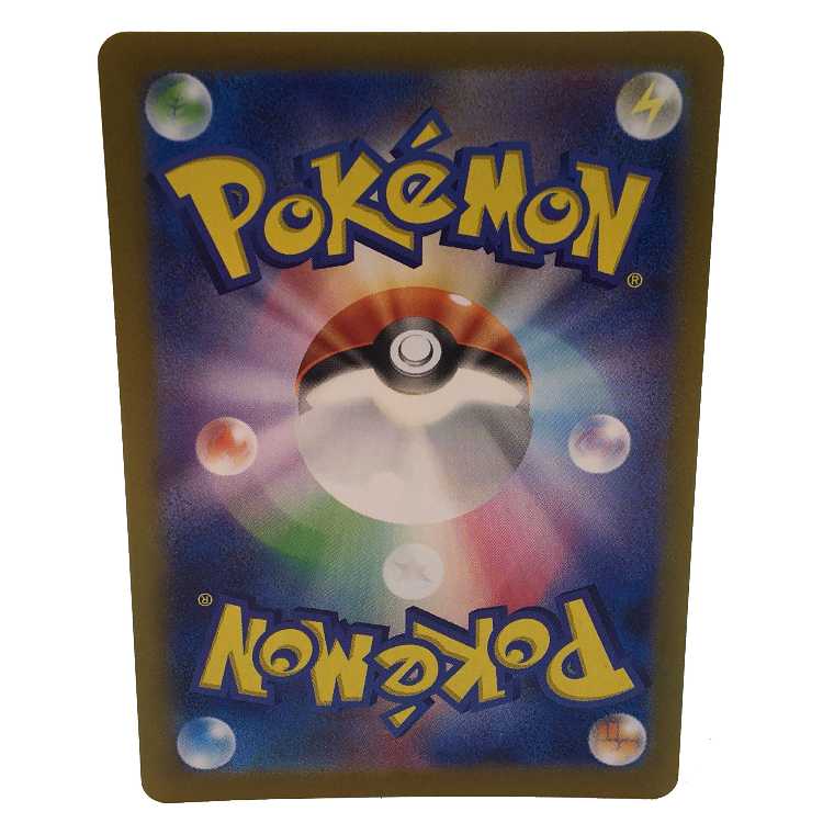 Alakazam (Master Ball pattern/mirror) 059/187