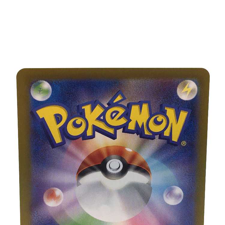 Alakazam (Master Ball pattern/mirror) 059/187