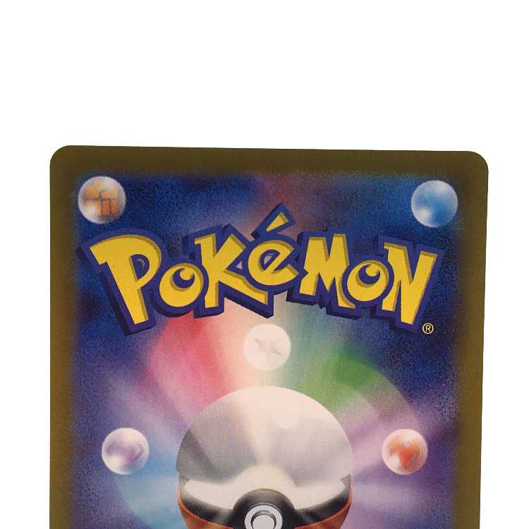 Alakazam (Master Ball pattern/mirror) 059/187