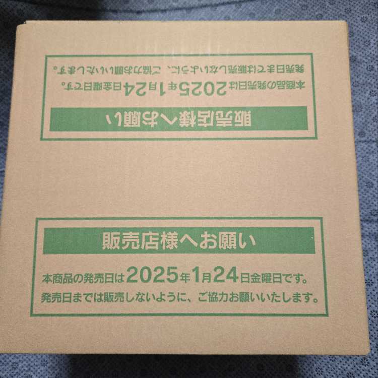 Battle Partners new unopened 12 boxes per carton 12BOX