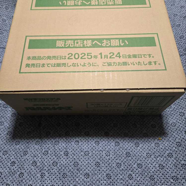 Battle Partners new unopened 12 boxes per carton 12BOX