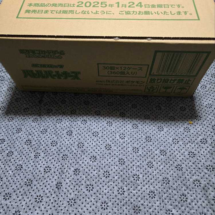 Battle Partners new unopened 12 boxes per carton 12BOX