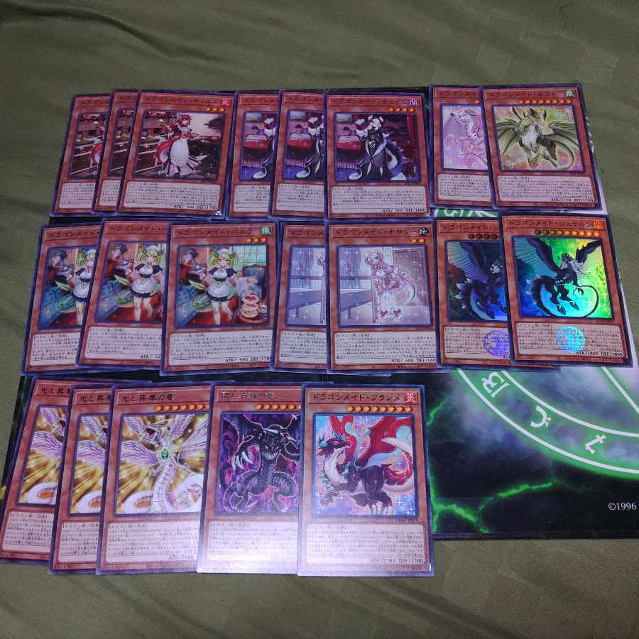 Newly added Dragon Rosa de Tazawa, Dragon Family, King of Games