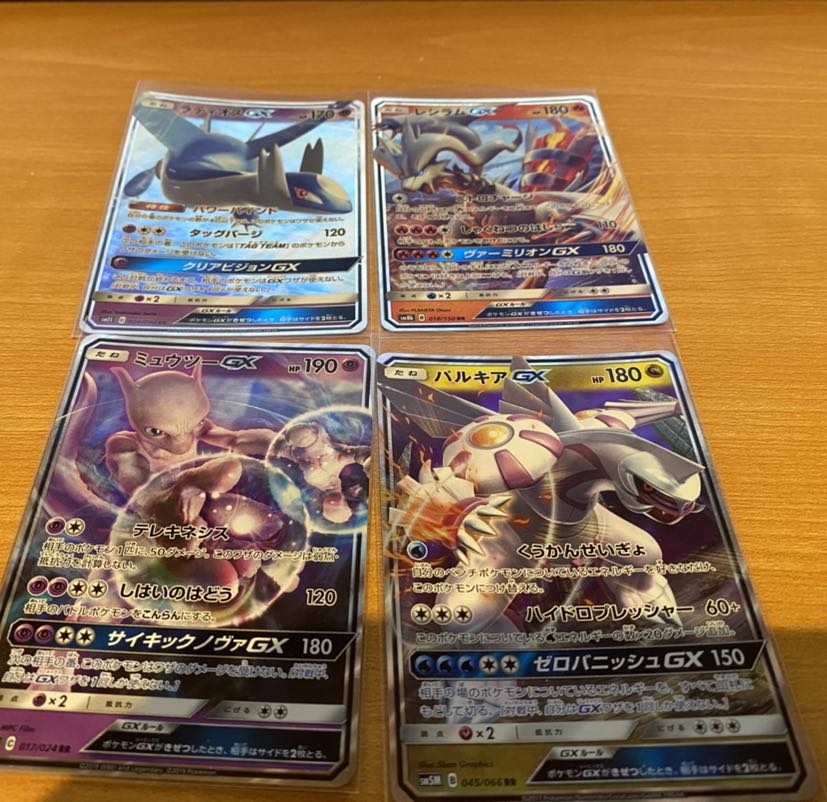 ラティオス　レシラム　ミュウツー　パルキア　GX セット